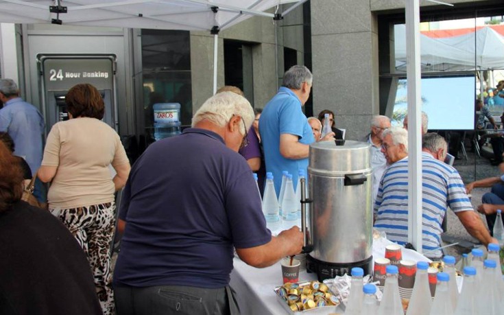 hrakleiotrapezaoikog5 hrakleiotrapezaoikog5