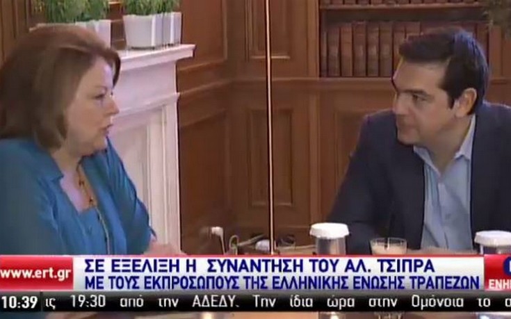 Τσίπρας: Οι τράπεζες να μην πλήξουν τους αδύναμους