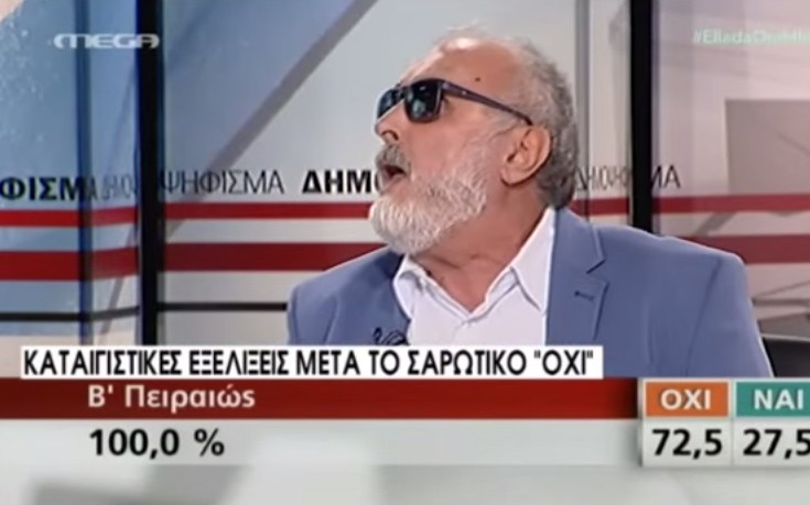 «Ομηρικός» καυγάς στο Mega μεταξύ Κουρουμπλή και Τρέμη – Πρετεντέρη