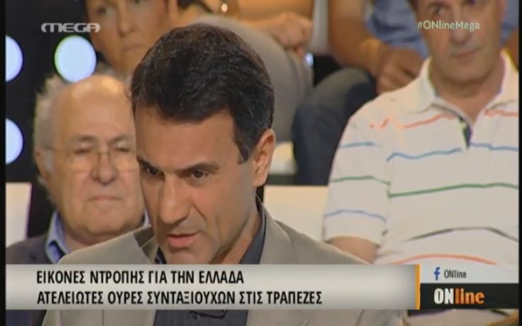 Λαπαβίτσας: Τις τράπεζες δεν τις κλείσαμε εμείς αλλά ο κ. Ντράγκι