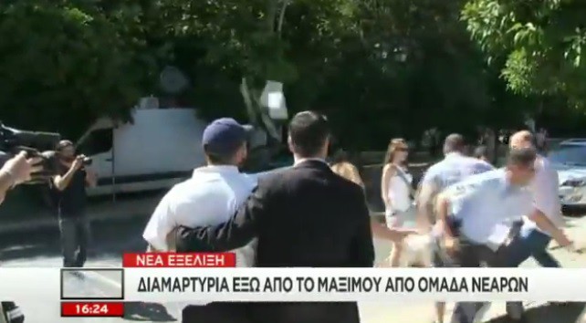 Διαμαρτυρία αναρχικών έξω από το Μαξίμου