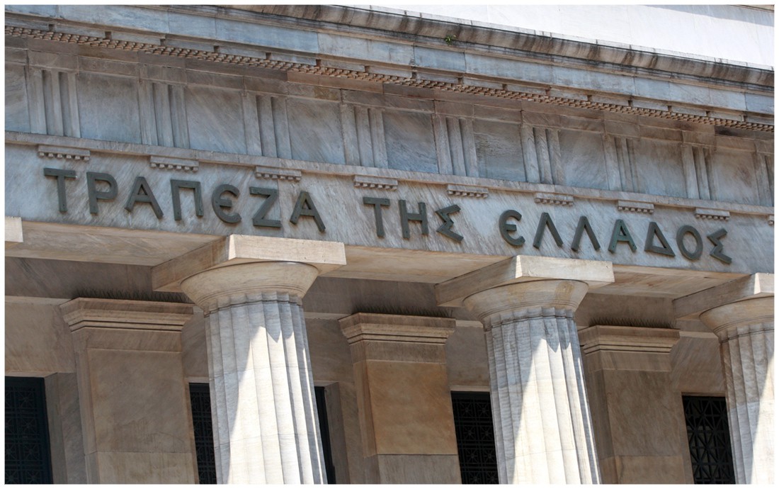 Αύξηση των κόκκινων δανείων προβλέπει η Τράπεζα της Ελλάδος