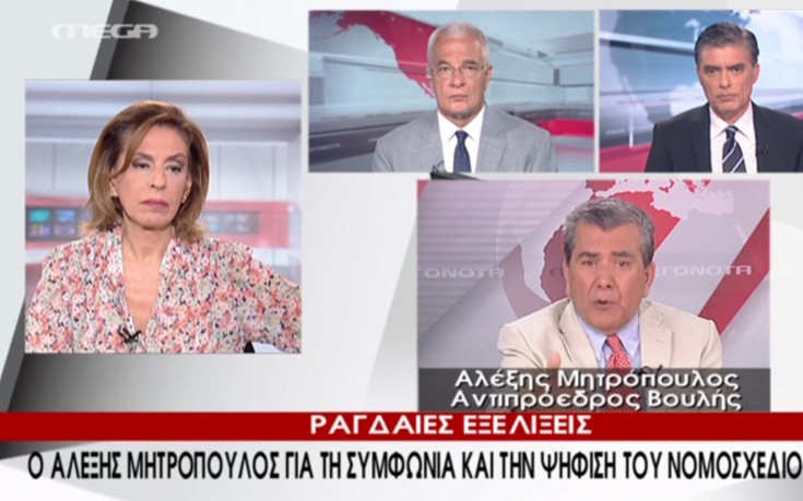 Μητρόπουλος: Το αδιέξοδο με οδηγεί να στηρίξω την πρόταση των δανειστών