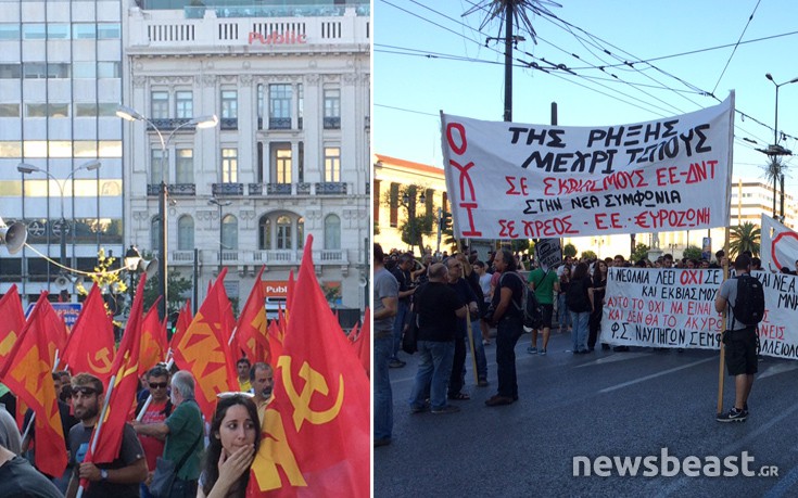 Εκδηλώσεις στο κέντρο της Αθήνας για το δημοψήφισμα