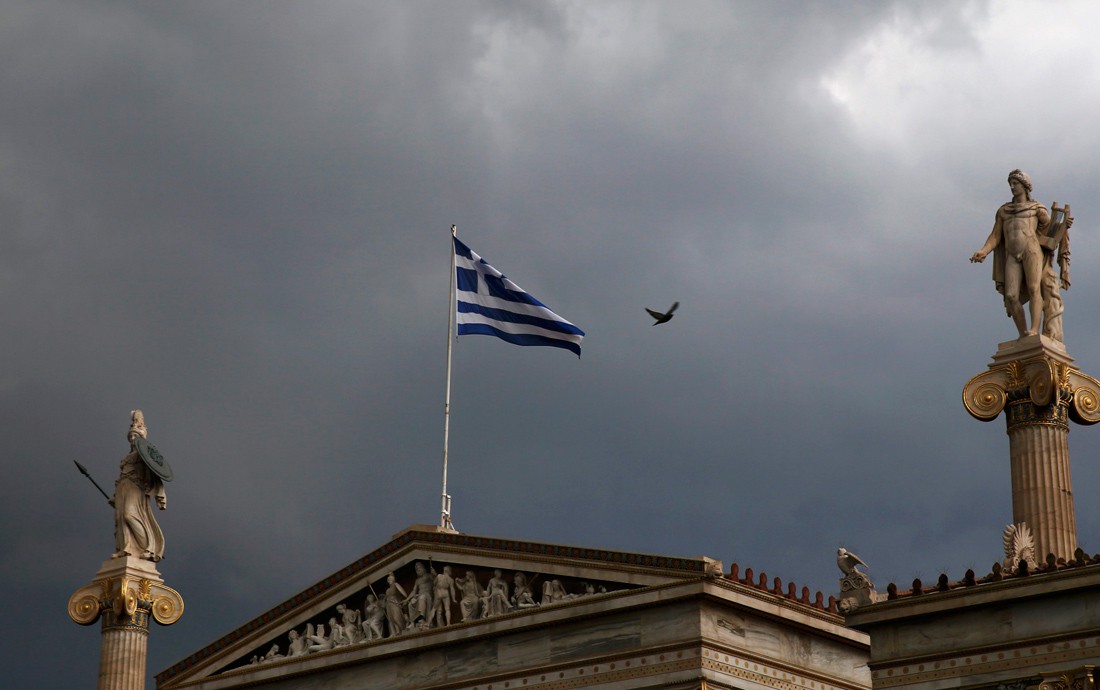 «Πρώην Ευρωπαϊκή Δημοκρατία της Ελλάδας»