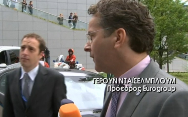 Νταισελμπλούμ: Σημειώθηκε πρόοδος αλλά υπάρχουν μεγάλα θέματα ανοιχτά