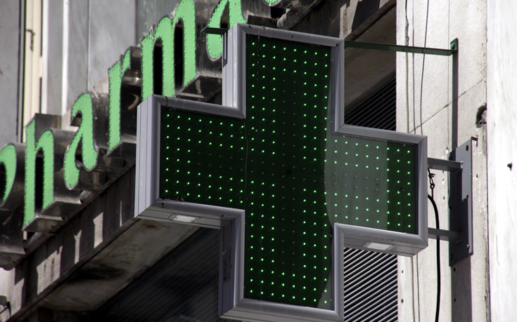 oikonomelladas3 oikonomelladas3