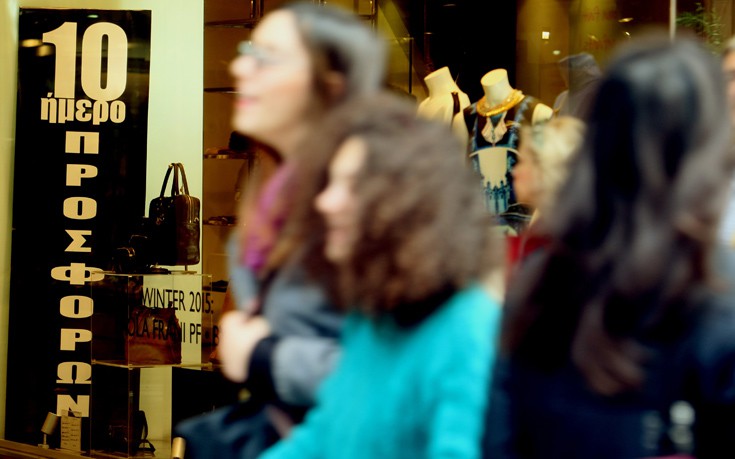 oikonomelladas4 oikonomelladas4