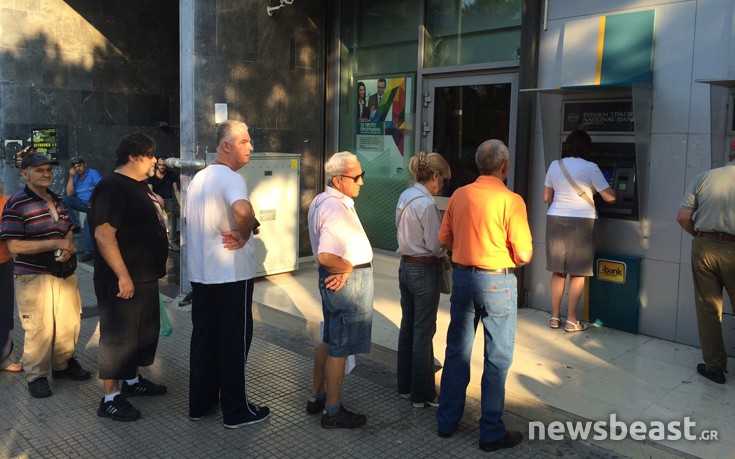 Νέες ουρές και οδηγίες για τράπεζες και ATM