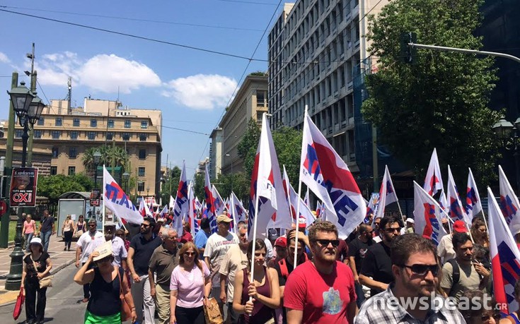 Πορεία του ΠΑΜΕ στο κέντρο της Αθήνας