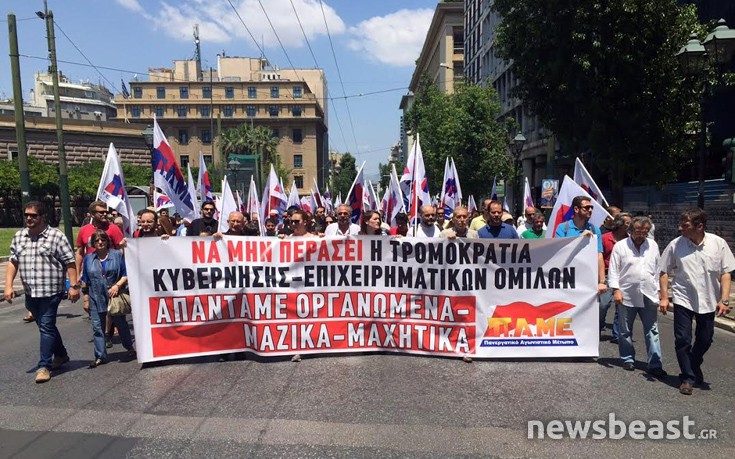 ΠΟΡΕΙΑ ΠΑΜΕ ΠΟΡΕΙΑ ΠΑΜΕ