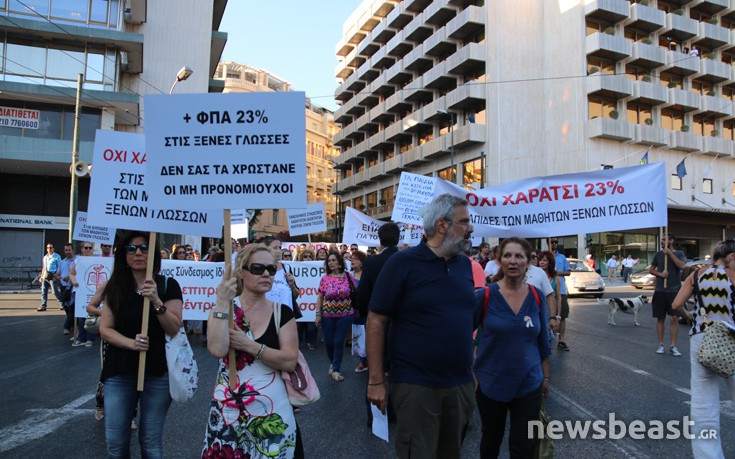 Οι πρώτοι διαδηλωτές έφτασαν στο Σύνταγμα