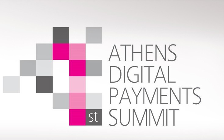Συνέδριο για τις ηλεκτρονικές πληρωμές στην Ελλάδα