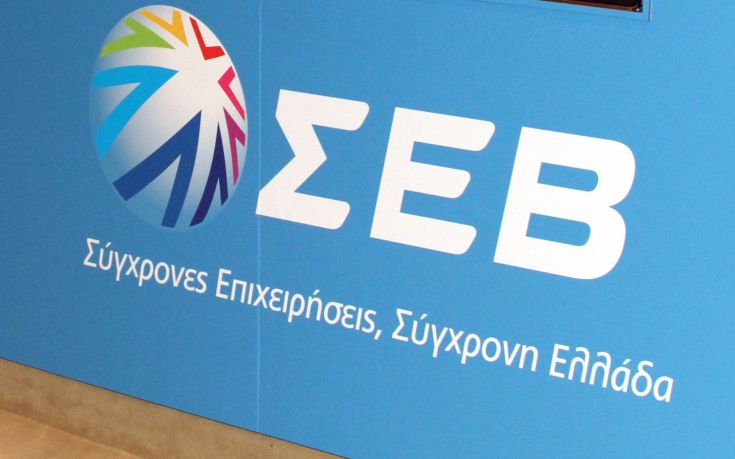 ΣΕΒ: Η όποια ανάκαμψη δεν θα συνοδεύεται με αύξηση της απασχόλησης