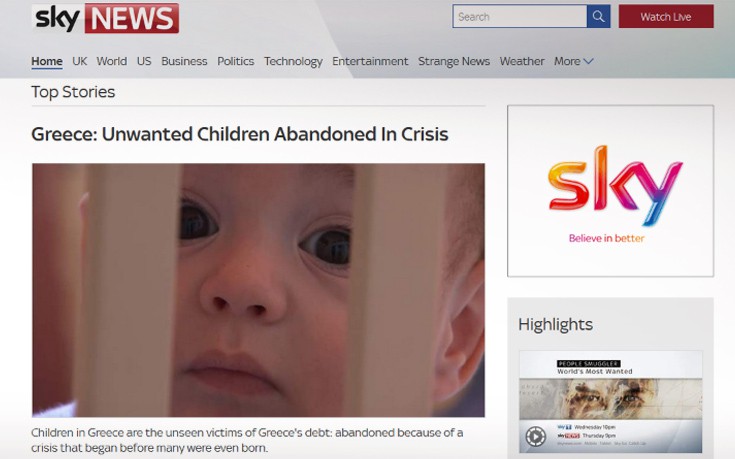 Sky Νews: Ανεπιθύμητα παιδιά εγκαταλειμμένα στην Ελλάδα της κρίσης