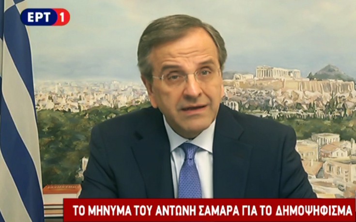 Σαμαράς: Ψηφίζουμε «ναι» στην ενωμένη και ευρωπαϊκή Ελλάδα