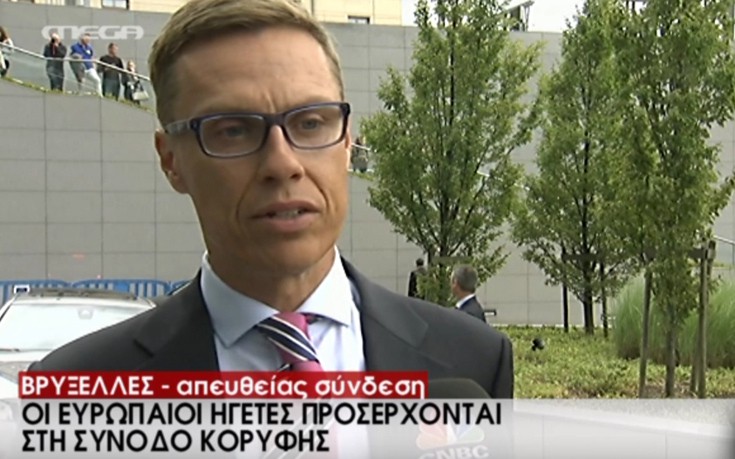 Στουμπ: Υπήρξε πρόοδος στο Eurogroup