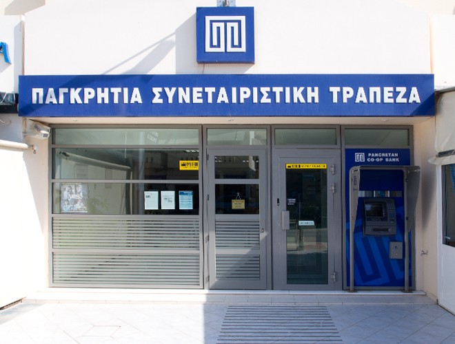 Δύο επιπλέον καταστήματα της Παγκρήτια Τράπεζας για καταβολή συντάξεων