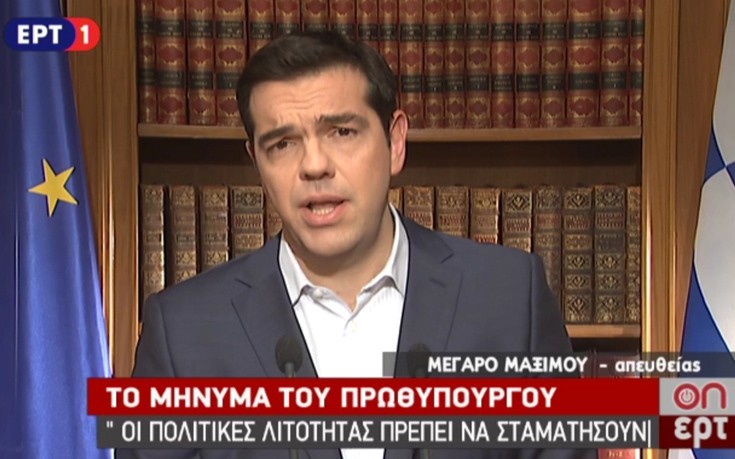 Τσίπρας: Το δημοψήφισμα θα γίνει κανονικά την Κυριακή
