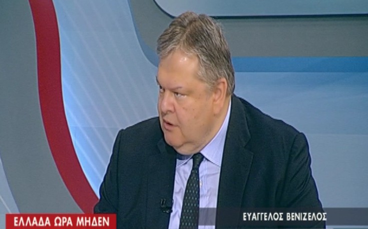 Βενιζέλος: Μια Ελλάδα εκτός Ευρωζώνης δεν έχει εγγυημένες καταθέσεις