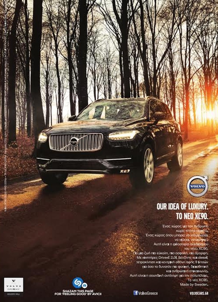 Η εφαρμογή Shazam στη διαφήμιση του XC90 της Volvo