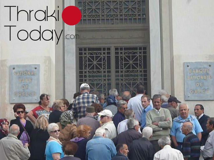 Καυγάδες, εντάσεις και ταλαιπωρία στις τράπεζες της Ξάνθης