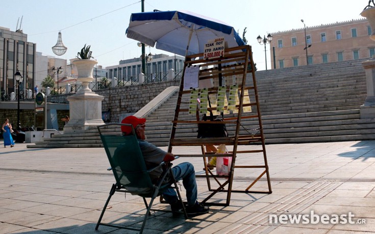 zesthathina8 zesthathina8