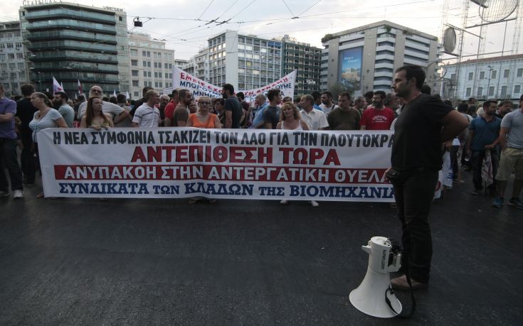 Συλλαλητήρια κατά του μνημονίου σε Ομόνοια και Σύνταγμα