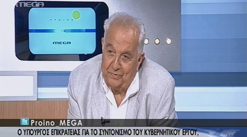 Τα παιδιά του Αλέξη Τσίπρα φωνάζουν «παππού» τον Αλέκο Φλαμπουράρη