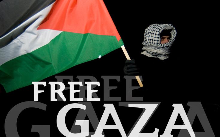 Διεθνής εκστρατεία κατά του αποκλεισμού της Γάζας