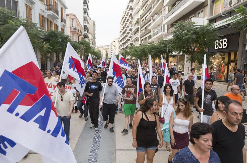 Συλλαλητήριο του ΠΑΜΕ για την έναρξη της ΔΕΘ