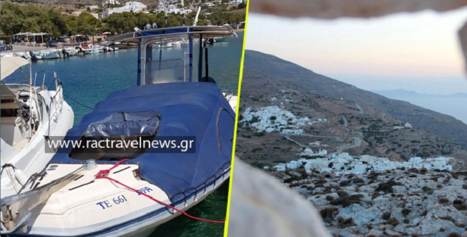 Λύθηκε το «μυστήριο» με τη… θαλαμηγό Τσίπρα στη Μήλο