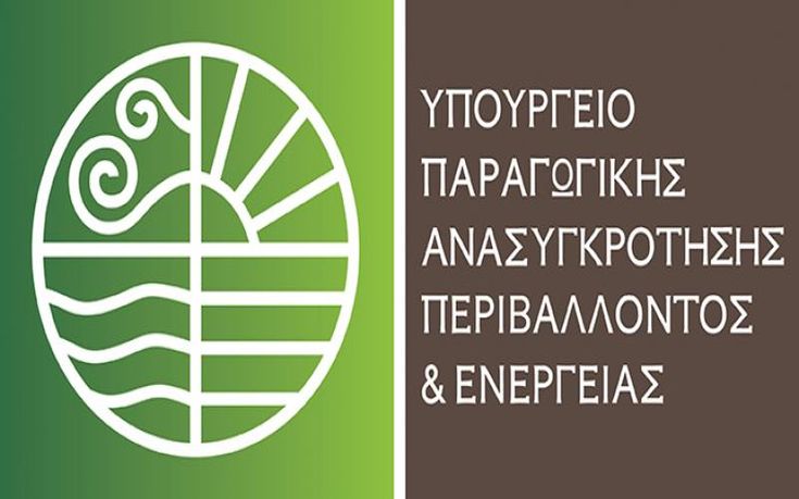 Δυσαρέσκεια στο ΥΠΑΠΕΝ για τη διαθεσιμότητα των εργαζομένων της «Ελληνικός Χρυσός»