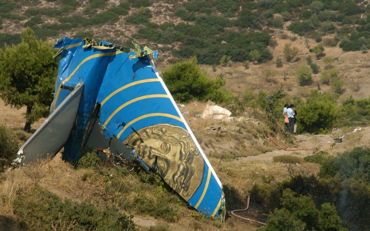 Σαν σήμερα 14 Αυγούστου