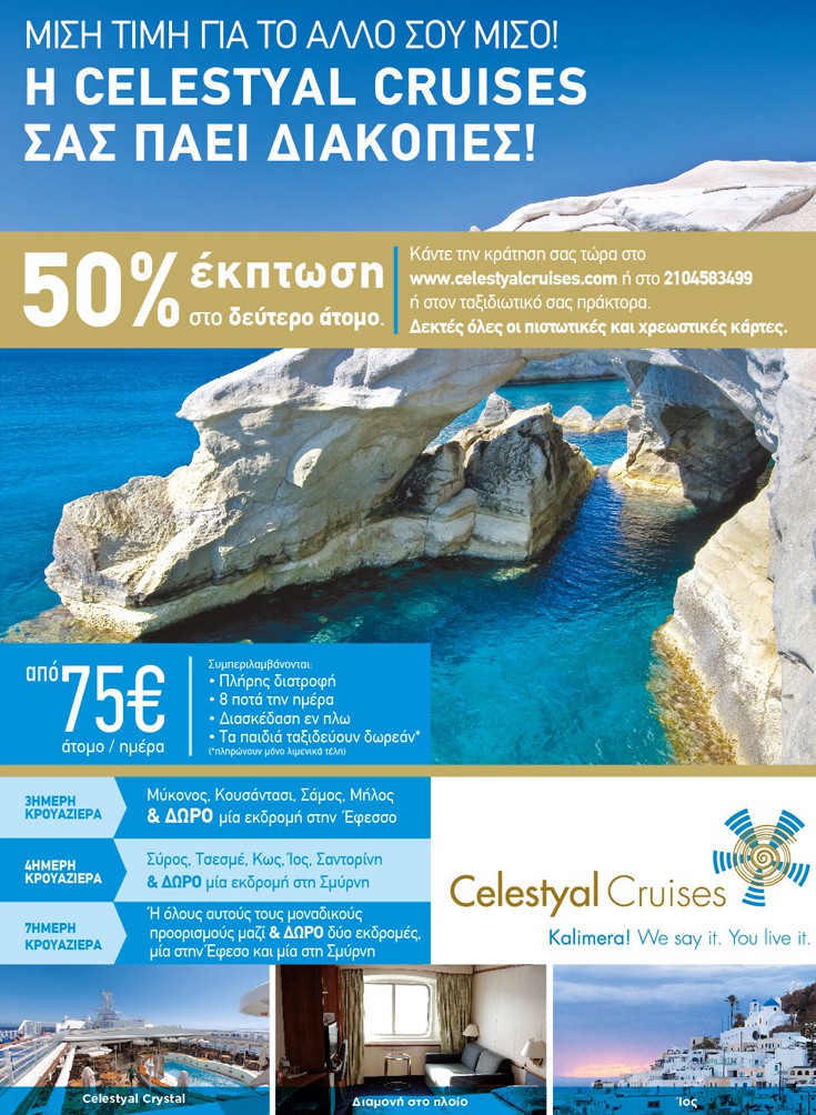 celestryhn10 celestryhn10