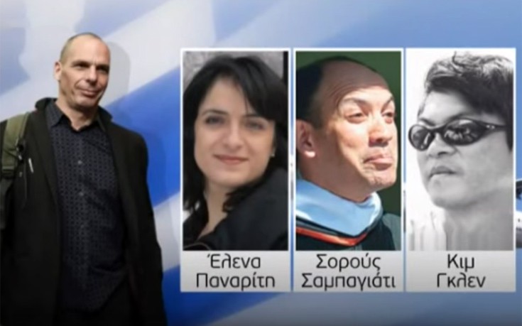 «Ο κορεάτης σύμβουλος του Βαρουφάκη δεν έχει εισπράξει ούτε ευρώ»