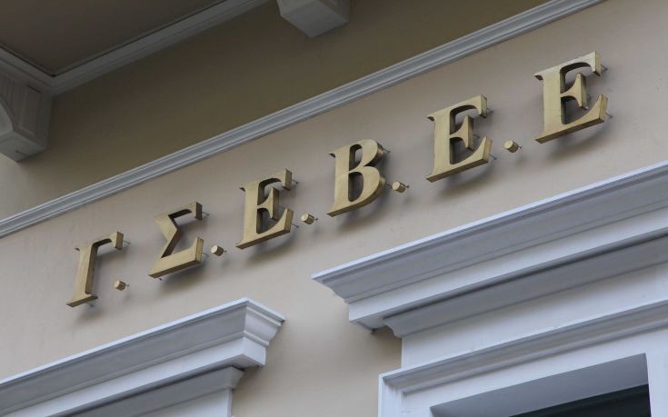 ΣΕΒΕ για πλήρη άρση των capital controls: Αποφασιστικό βήμα για την κανονικοποίηση