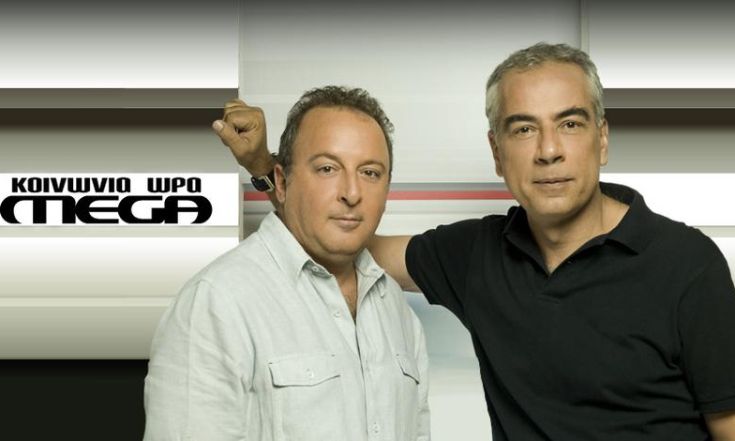 Το άγριο ξέσπασμα του Οικονομέα για τα «πουτ… της Κουμουνδούρου»