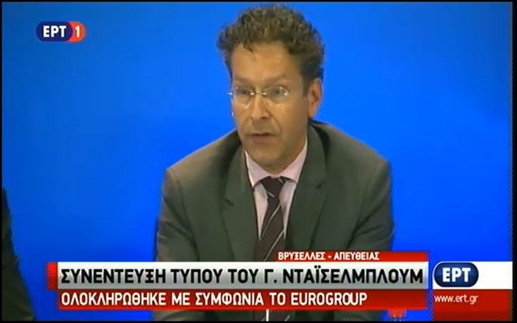 Ντάισελμπλουμ: Καταλήξαμε σε πολιτική συμφωνία με την Ελλάδα
