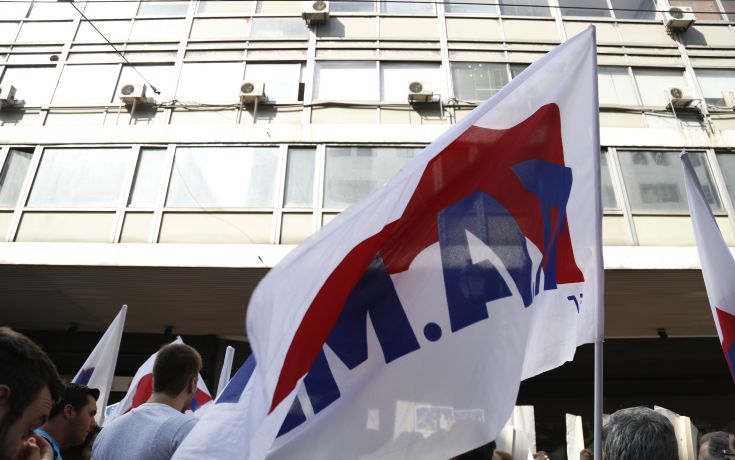 Κατάληψη του ΕΒΕΘ από μέλη του ΠΑΜΕ