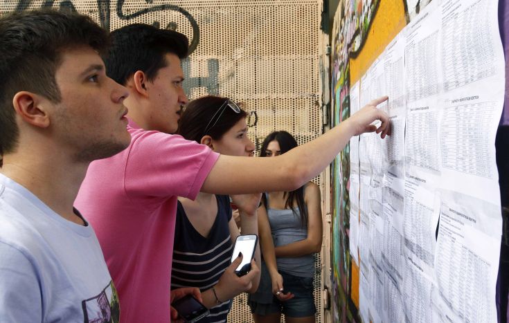 Τα θέματα των Μαθηματικών στις Πανελλαδικές για τα ΕΠΑΛ