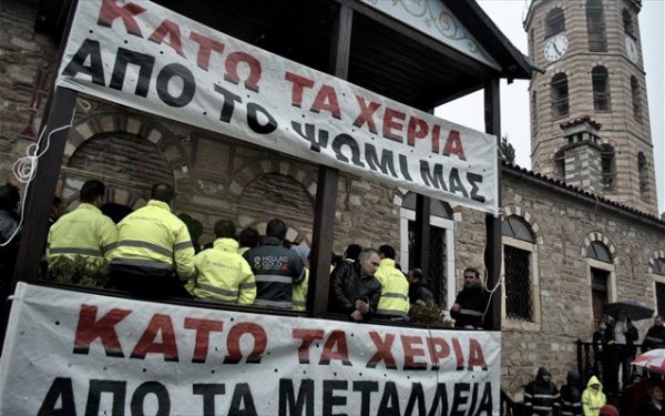 Λύνουν τον αποκλεισμό του δημαρχείου οι μεταλλωρύχοι