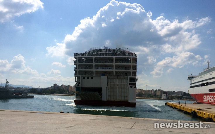 Στον Πειραιά με άλλους 2.500 πρόσφυγες το «Ελευθέριος Βενιζέλος»