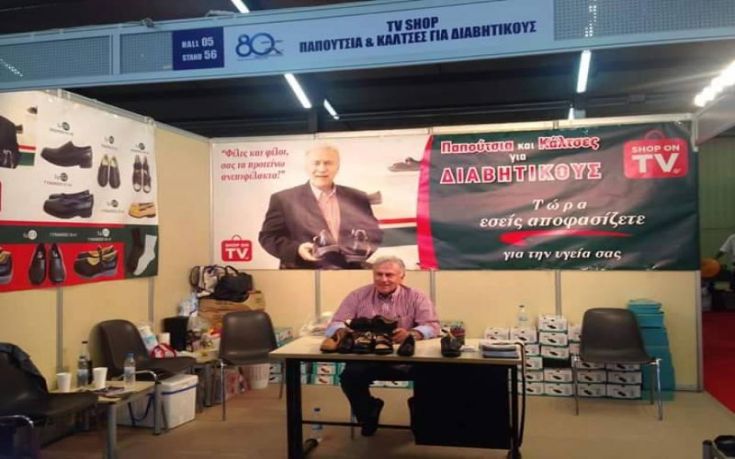 Παπούτσια για διαβητικούς, με υπογραφή Παναγιώτη Ψωμιάδη, στη ΔΕΘ