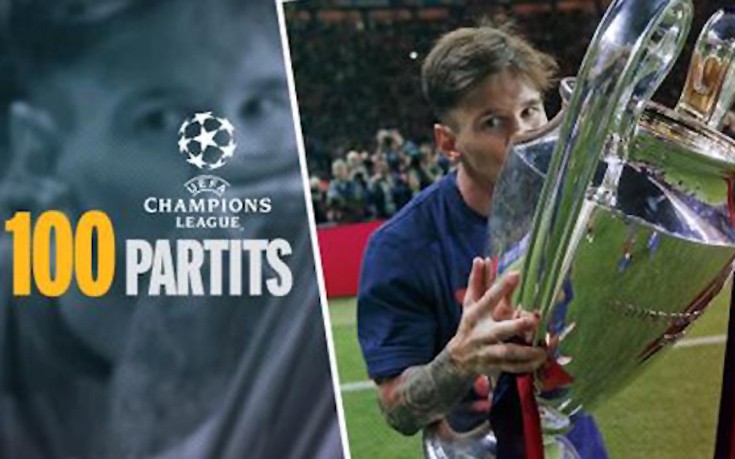 Έπιασε τις 100 συμμετοχές στο Champions League ο Μέσι