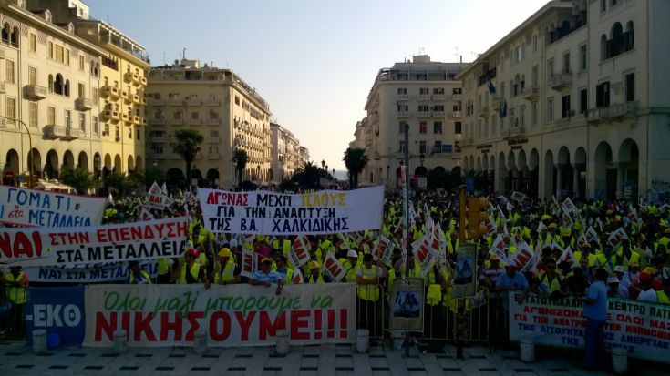 Χιλιάδες μεταλλωρύχοι διαμαρτυρήθηκαν στη ΔΕΘ