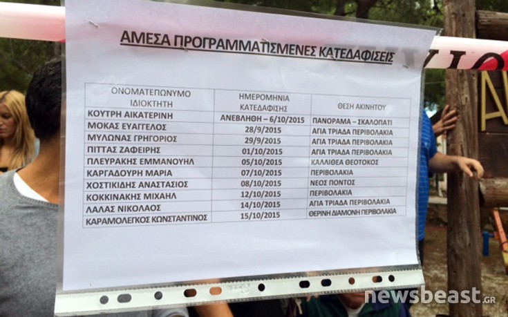 KATEDASDGAN3 KATEDASDGAN3