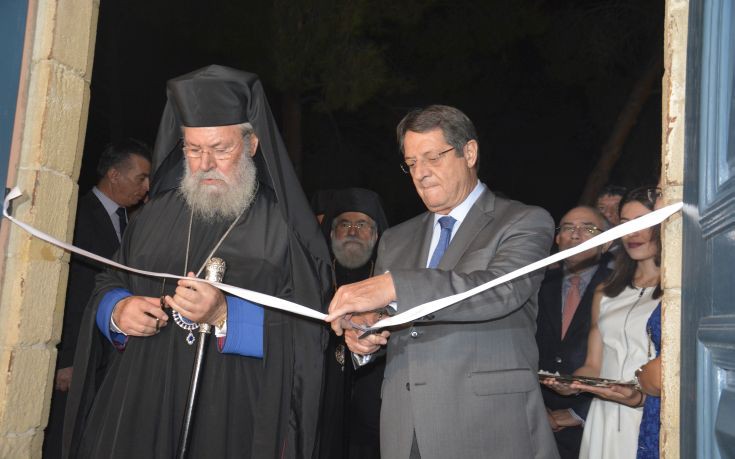Εγκαινιάστηκε η Θεολογική Σχολή της Εκκλησίας της Κύπρου