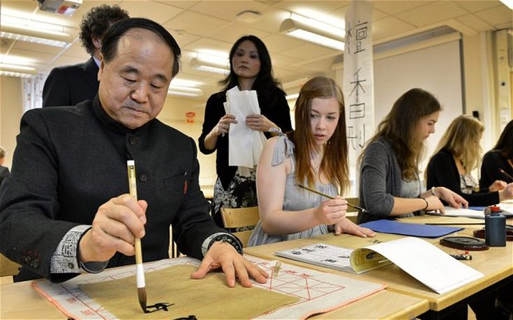 Mo_Yan_2421556b Mo_Yan_2421556b