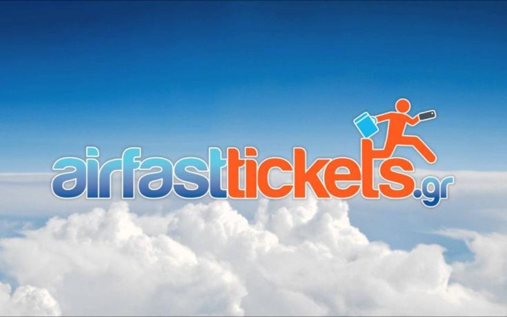 Επίσχεση εργασίας στην Airfasttickets